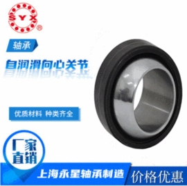 其他轴承附件;滚针轴承;关节轴承