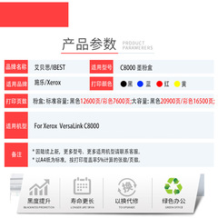 Applicable for Xerox VersaLink C8000 toner cartridge 106R04053 ink cartridge wholesale