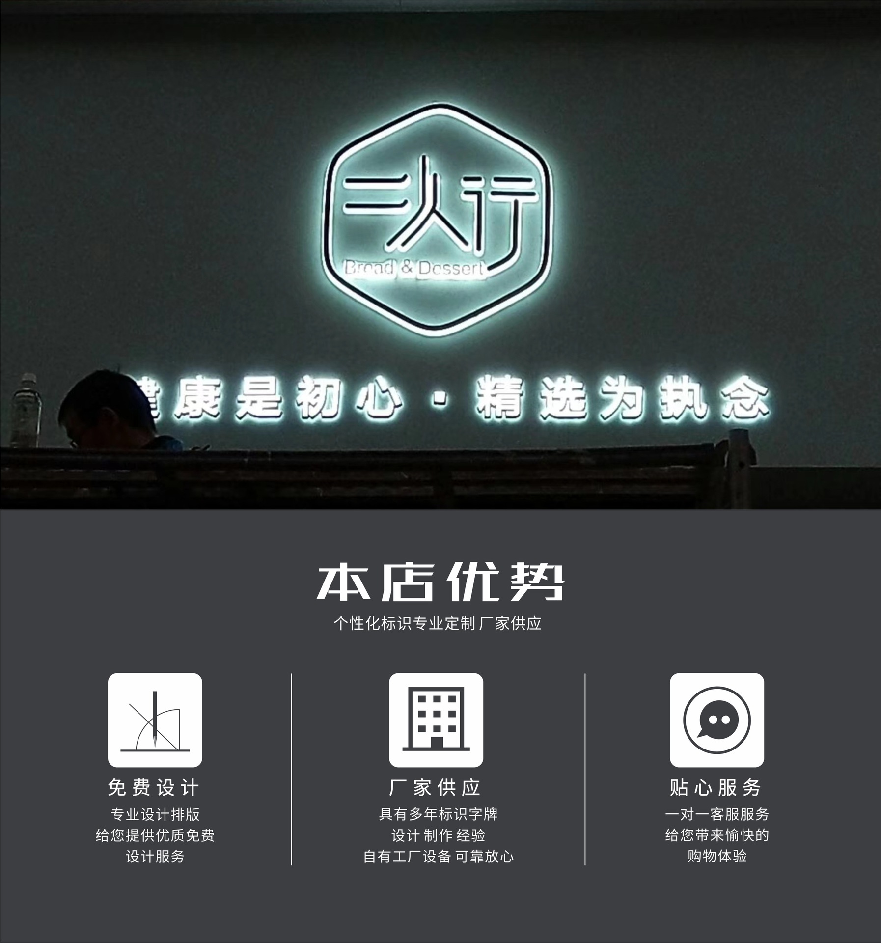 峰雪阁 详情图01