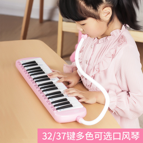 Gadrey 37-key and 32-key accordion for primary school students, beginner classroom teaching, children's mouth-blown musical instrument