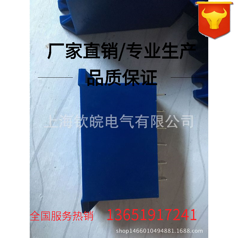 ZYDY2-1 AC/DC36-380V交流真空接触器电源模块