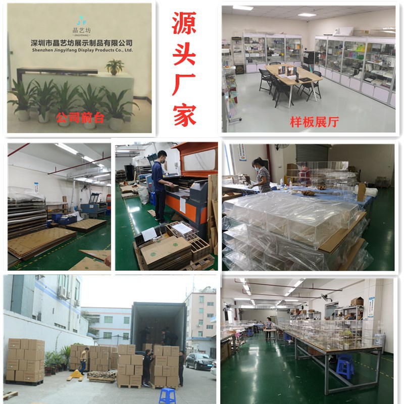 详情页公司简介