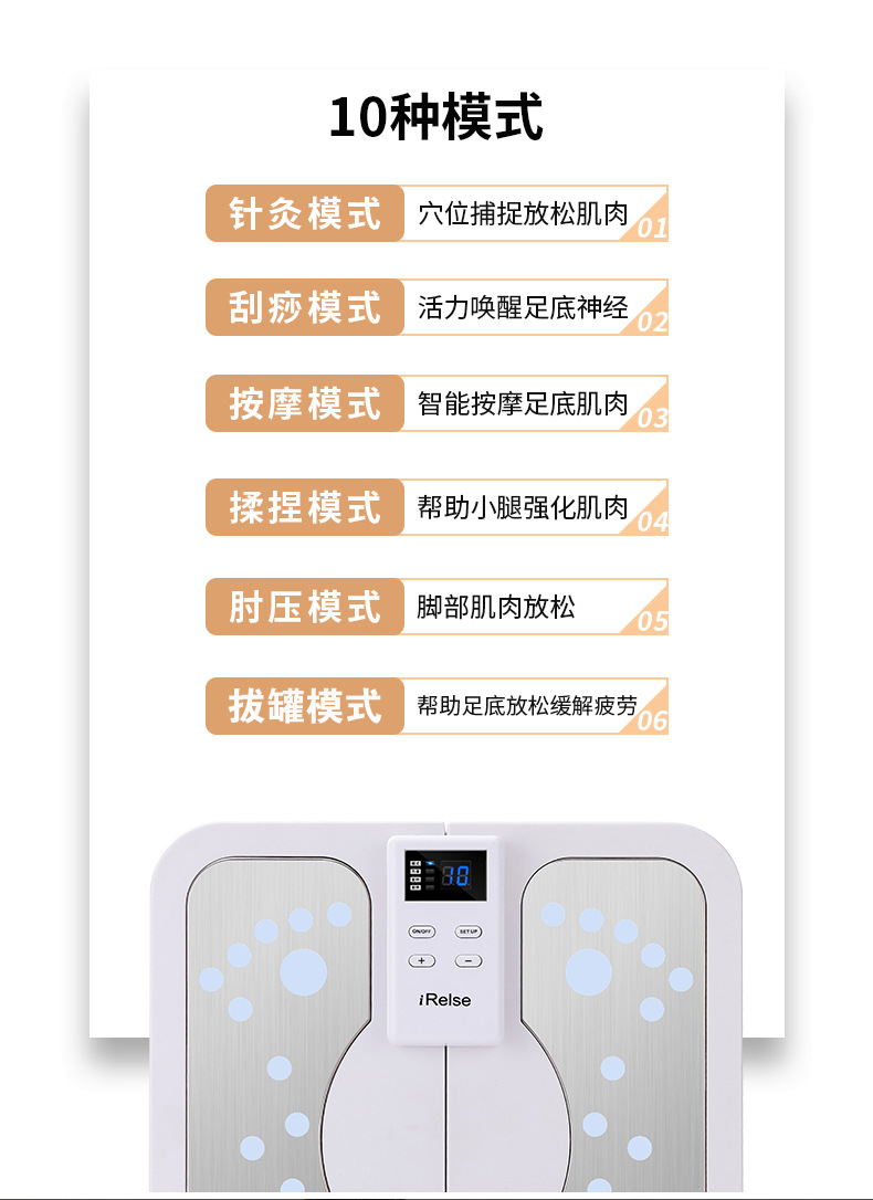 Foot Massage instrument_15.jpg