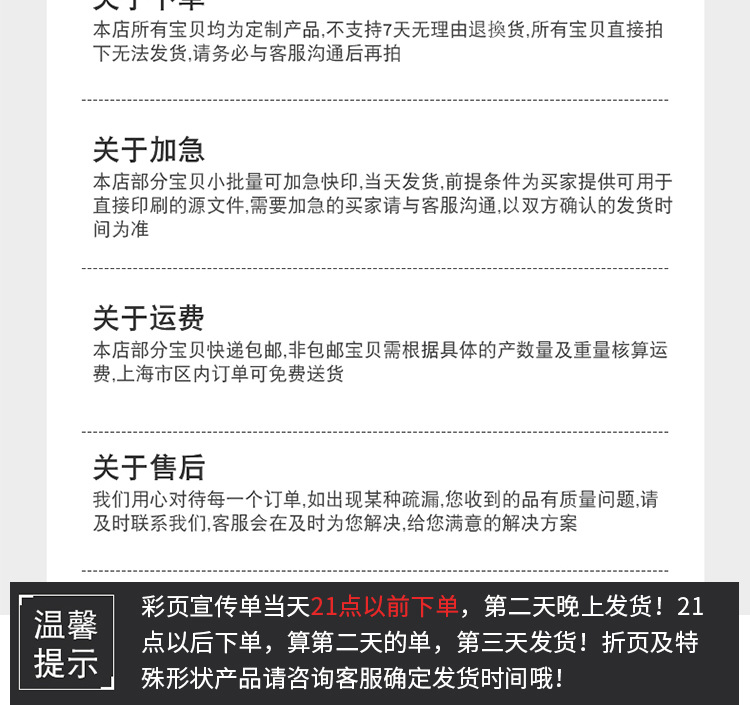 详情页_10