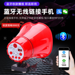 Outdoor three-wheeled hawking 12-60V car charging loudspeaker street stall recording promotional horn advertising loudspeaker