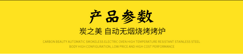 10----14串17串自动翻转炭烤炉_07.jpg