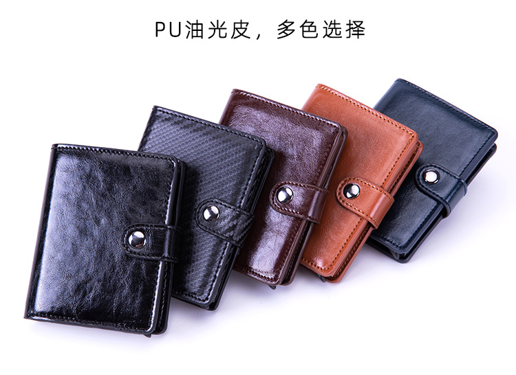 油光皮钱包FRID底拨键-详情_11.jpg