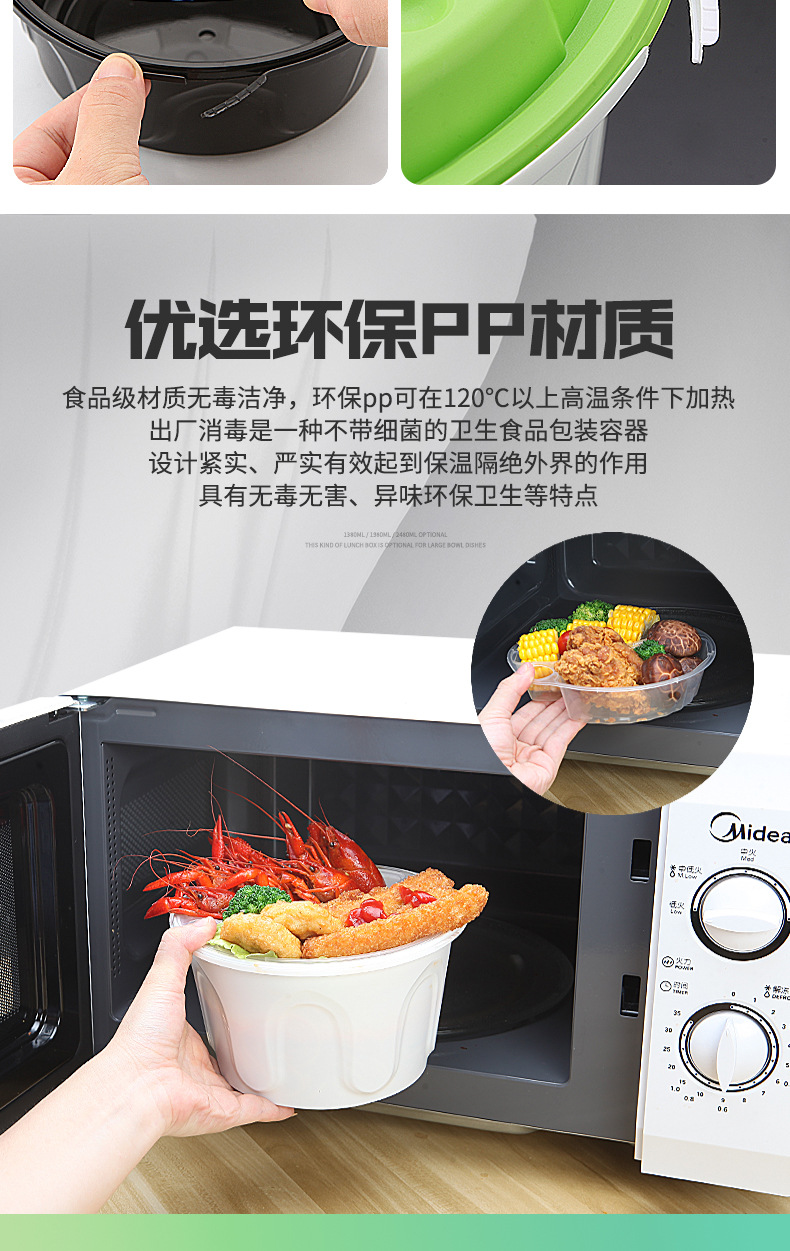 新款大饭盒（龙虾盒）-副本_14.jpg