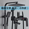 手持輕奢 黑色全銅 烤漆水管 淋浴花灑套裝 增壓 恒溫花灑