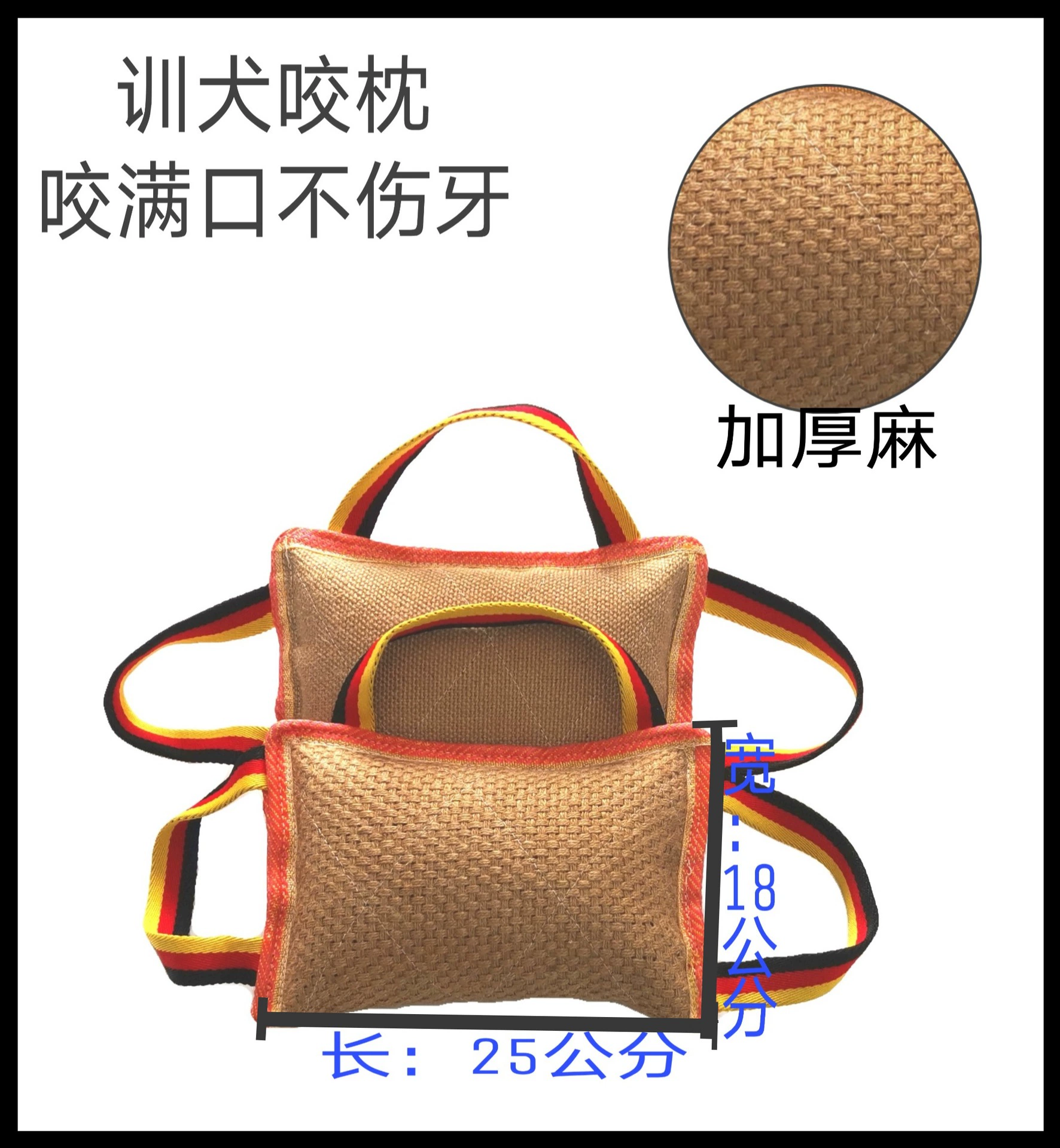 Учебные принадлежности хлопковая и льняная подушка для укуса устойчивая к укусу трехручная тренировка для укуса собаки Рабочая цель для укуса собаки прямые продажи с фабрики