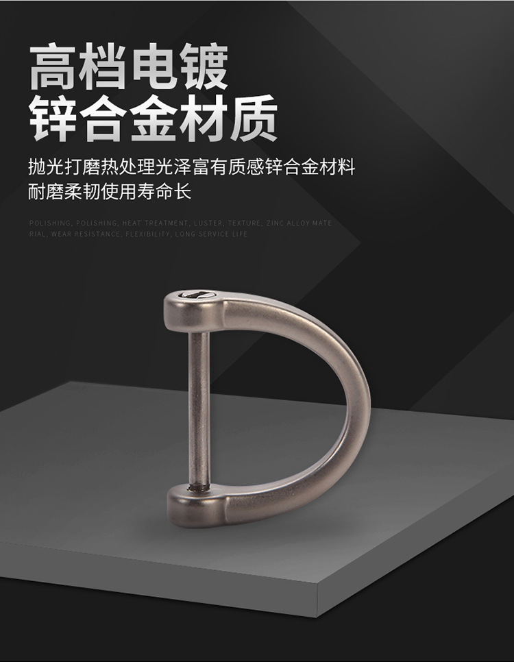 锌合金马蹄扣五金件_03.jpg