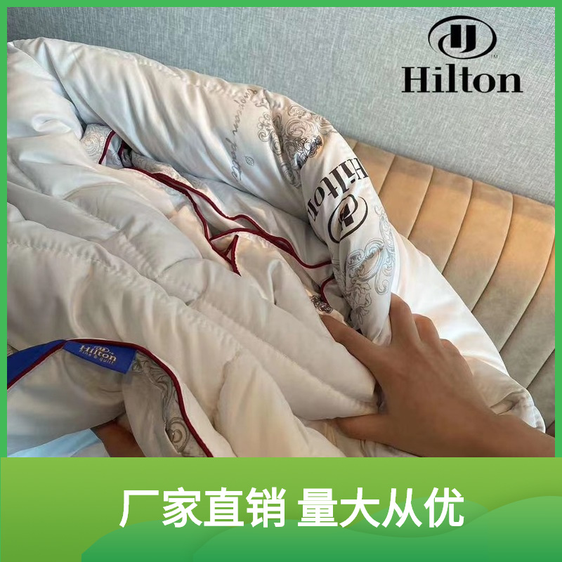 Explosive money Manufactor Direct selling Hilton Soybean fiber wholesale Down quilt Gift wrap