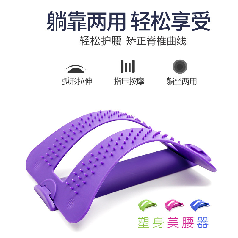 Lumbar Traction Device,Lumbar Disc Herniation Massage,Waist Massager,Lumbar Support,Waist Pad,Belt Support,Spinal Correction Board