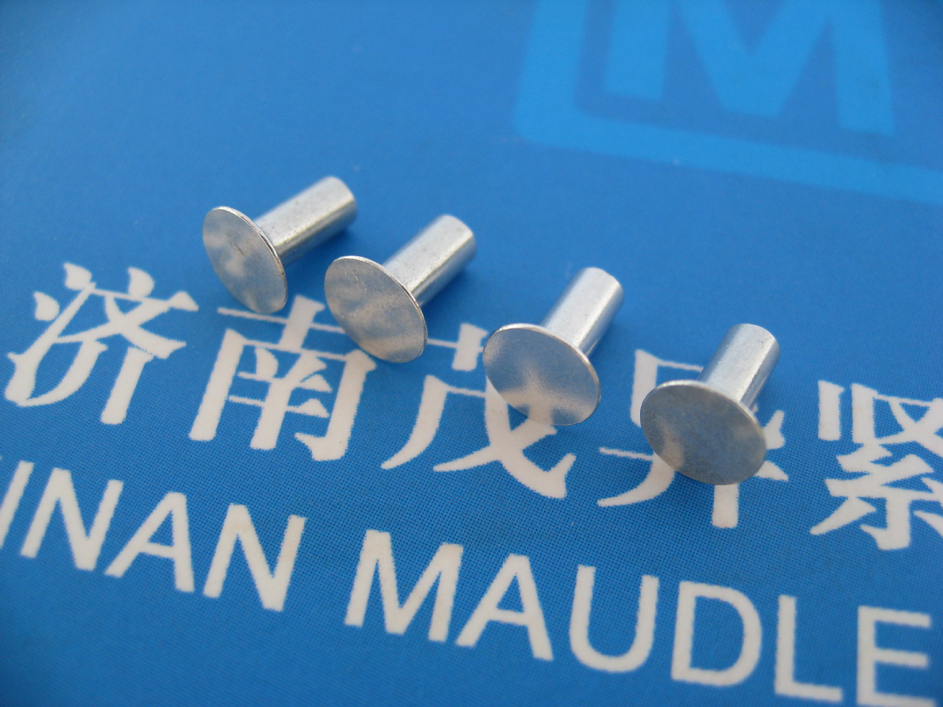 120°沉头铆钉GB/T954-1986