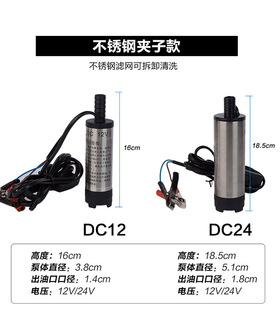 12v24v��yʽֱ��΢�ͳ��ͱÝ�ˮ�ò��ͱ�ݔ���������c������ˮ��