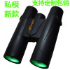 Hawkeye new pattern telescope high definition High power Glimmer night vision outdoors Cross border 12X32 Binoculars