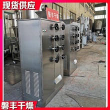 YFJ-300-6轴油性物料粉碎机芝麻花生杏仁核桃粉碎机细度60目