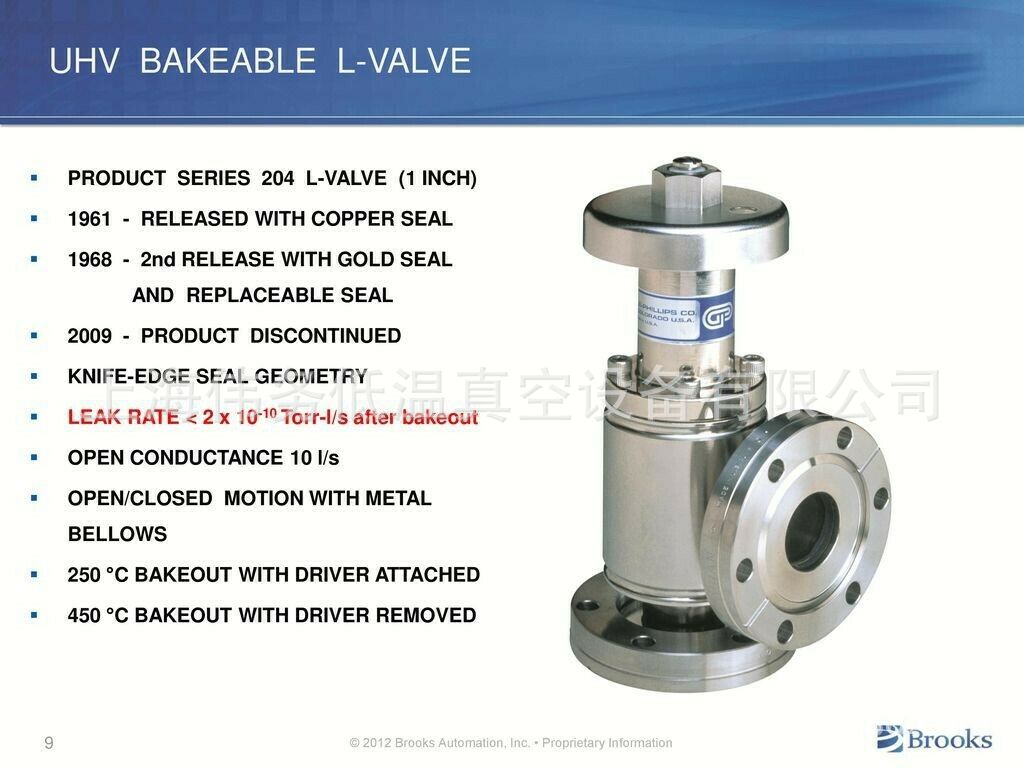 Granville-Phillips 204 gold seal ultra-high vacuum valve