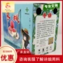 定制冬桃土特产礼品盒
