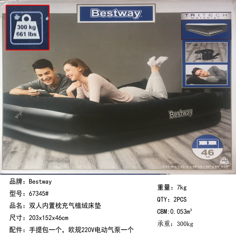 Bestway, надувной ручной насос для двухместных матрасов для домашнего использования и путешествий, увеличенная толщина