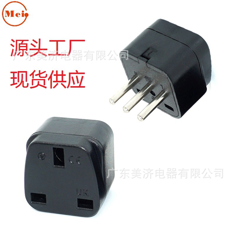 厂家直销   英规转意大利转换插头 UK-12