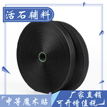 �S��ֱ�N 1cm-15cmB��ճ�ێ� �е�ħ�g�N�ɲ��Л_�� �F؛��ԣ