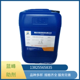 其他涂料助剂;防霉/抗菌剂;其他水处理