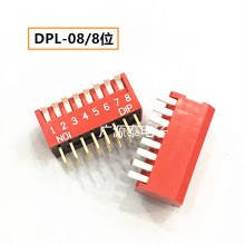 ����ֱ��  DPL-08-V �ದ�ټ����뿪�� 8λ��ɫ����ʽ ���2.54