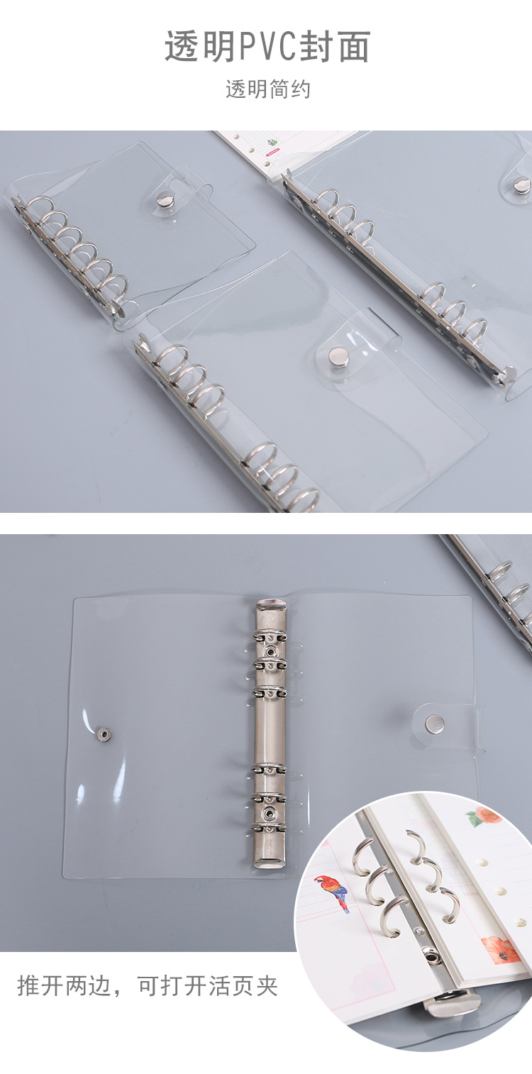 透明活页壳_05.jpg