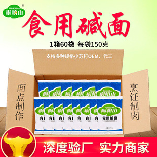 ͩ��ɽʳ���|���坍ȥ�۰l��150g60��һ�� �N�ƴ��� ���| ̼���c