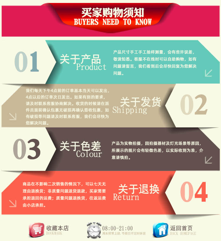 片尾钓鱼益处2
