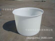 滚塑厂家批发500L咸鸭蛋腌制桶牛筋加厚敞口家用大白桶洗澡养鱼桶