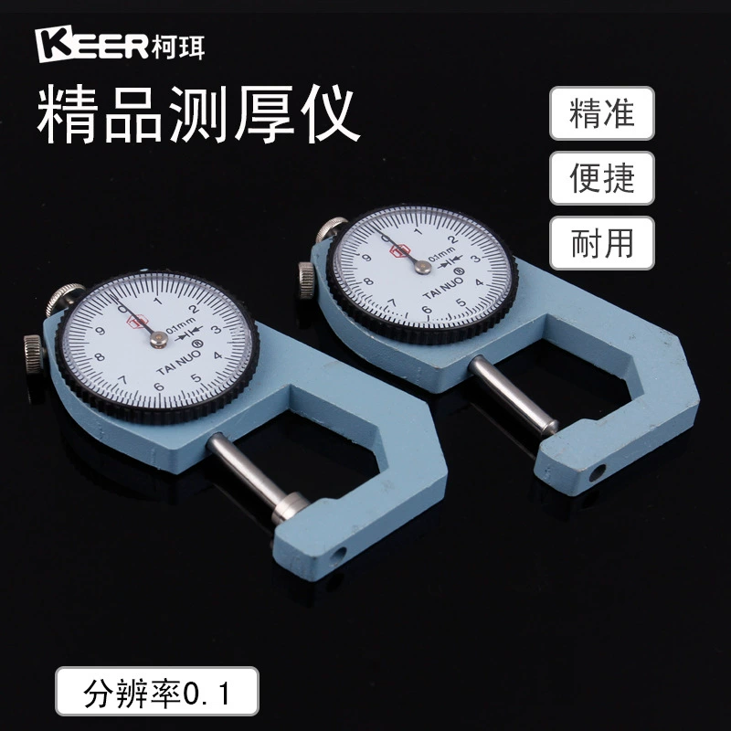 Датчик толщины Coer 10mm20mm Ручной плоской головкой Кожаный датчик толщины стенки конусной трубки