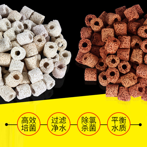 Aquarium porous breathing ring filter material far infrared filter ring bacterial house ring bacterial ceramic ring
