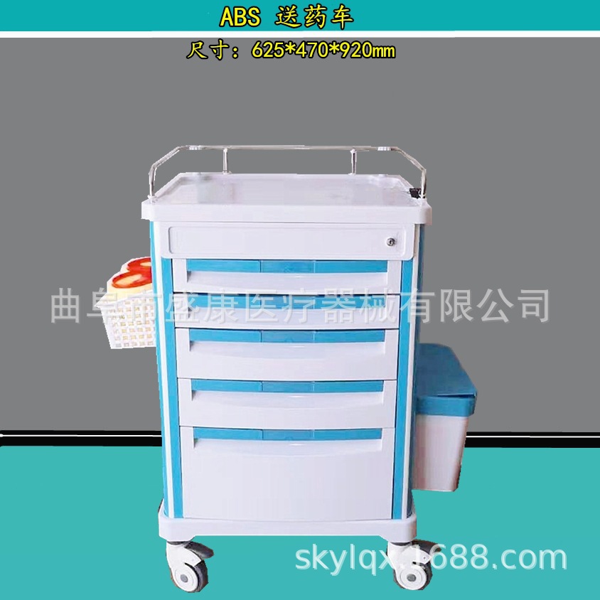 ABS发药车 医用口服药车 早中晚送药车 厂家