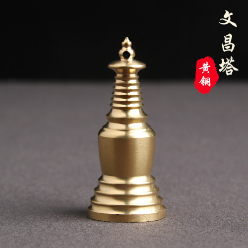 Brass hollow can unscrew Wenchang Pagoda pagoda key chain pendant Tibetan sutra stupa crafts small copperware wholesale