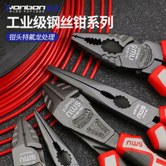 High quality 6 inch 7 inch 8 inch wire cutters needle nose pliers diagonal nose pliers diagonal nose pliers multi-purpose vise foreign trade