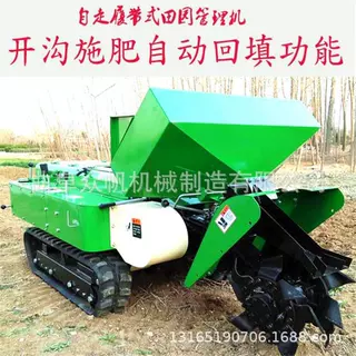 柴油果园旋耕机 多用途田园管理机 茶园烟地种植开沟机
