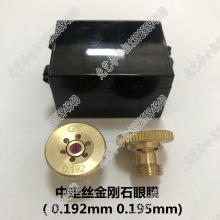 ��������ʯˮ�ף�0.192 0.195mm�����и�t��ʯ+����ʯ��Ĥ ˮ��