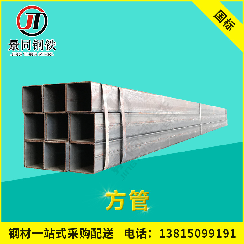 国标Q235B方管 机械 建筑工地用现货  正大厂家直发  规格齐全