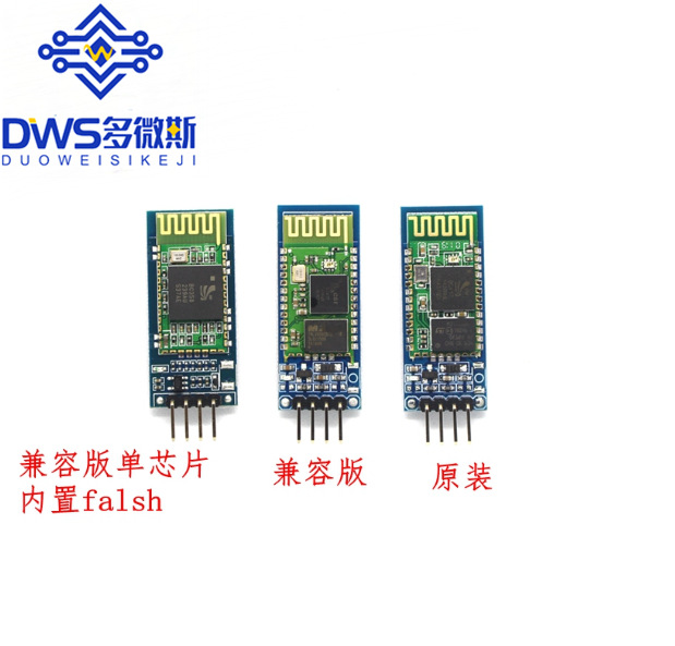 HC-06从机蓝牙模块无线串口通讯 HC-06带底板 HC-06蓝牙模块