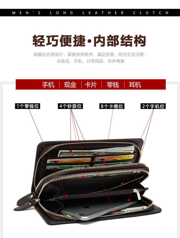 Ví nam da bò thật dáng dài kiểu clutch có khóa kéo hai lớp và ngăn đựng tiền xu — Cà phê/khóa kéo đơn, Màu Đen/khóa kéo đơn, 9013 màu đen, Cà phê 9013 chi tiết 11