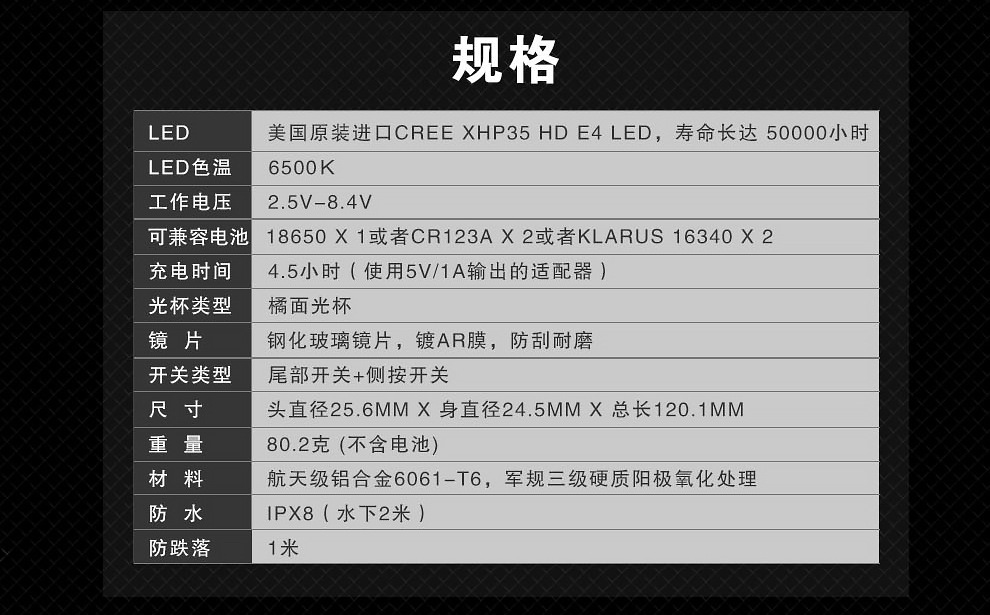 G10京东详情页_17