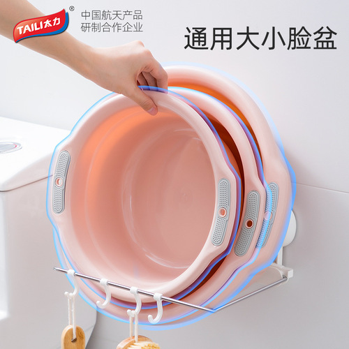 Taili folding washbasin storage rack wall-mounted bathroom punch-free hanging basin washbasin rack simple storage rack