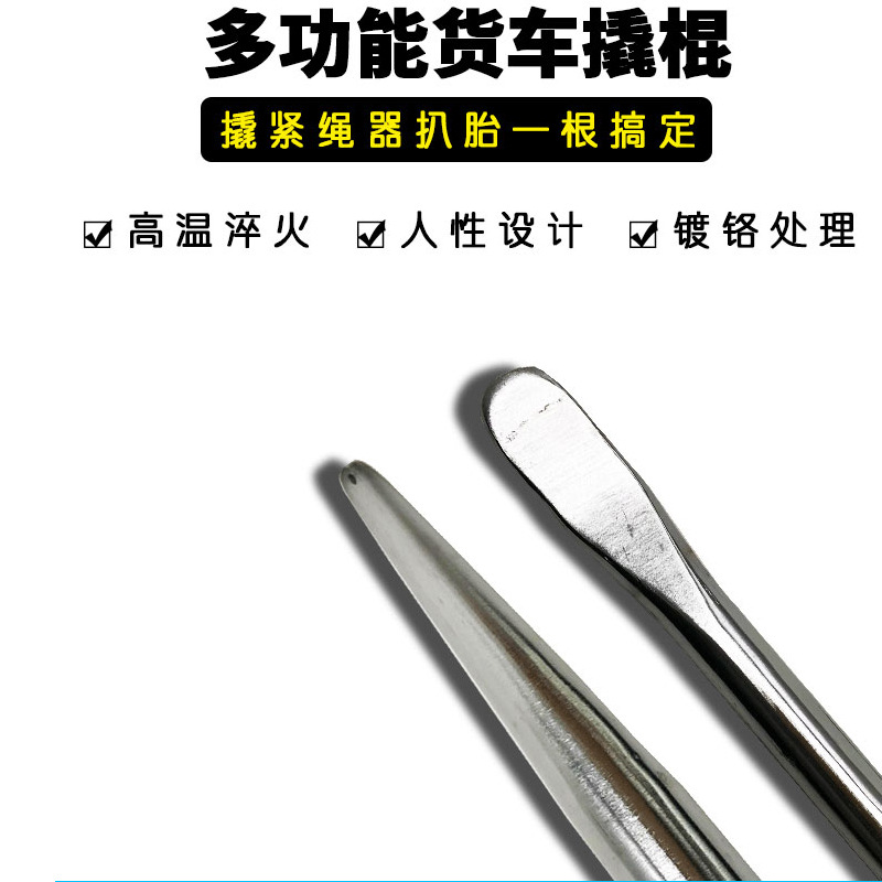 摩托车轮胎撬板电动三轮车小汽车修车拆卸补胎工具撬棍撬杠扁撬棒