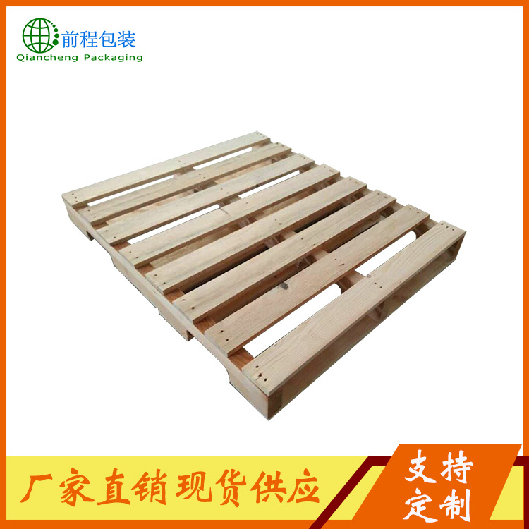厂家现货定制木头托盘 四面进叉松木木托盘 1210美标木托盘