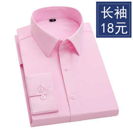 厂家直销 长袖纯色粉红衬衫 商务衬衣男士宽松寸衣大码打底衫男式