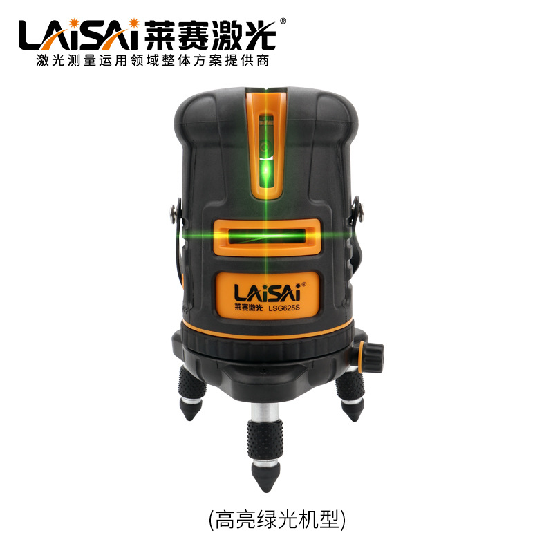 防摔防水 莱赛激光水平仪绿光红光五线平水仪 高亮进口光源投线仪