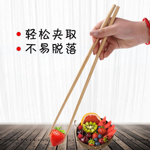 45cm Long Chopsticks Household Deep-Fried Extra Long Heat-Proof Oil Stick Skewers Public Chopsticks Noodle Scoops Extended Hot Pot Chopsticks Natural Wood Bamboo Chopsticks