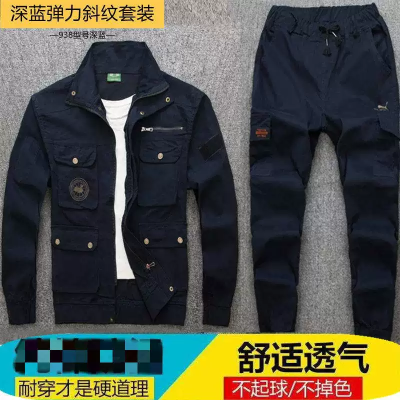 Travel camouflage elastic wear-resistant set for work, loose fit